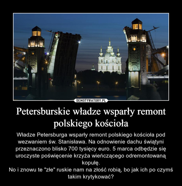 Petersburskie władze wsparły remont polskiego kościoła